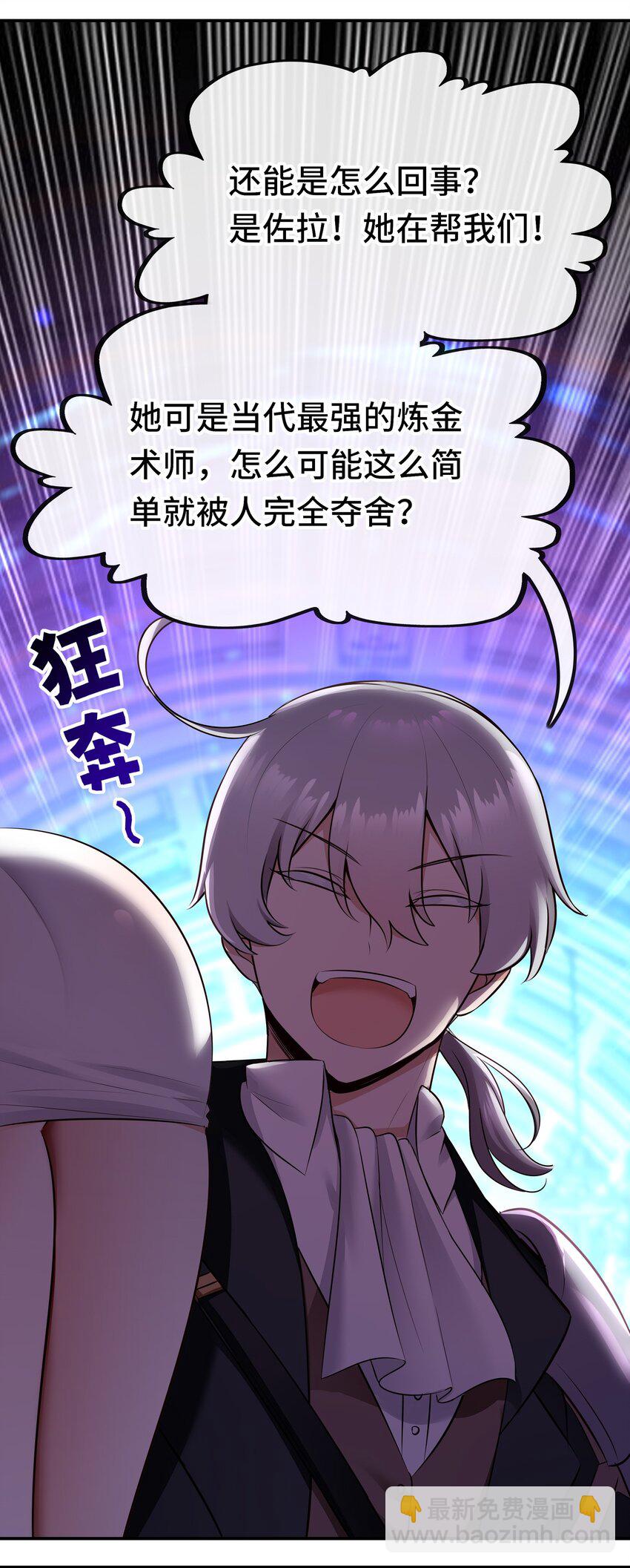 055 极端主义者48