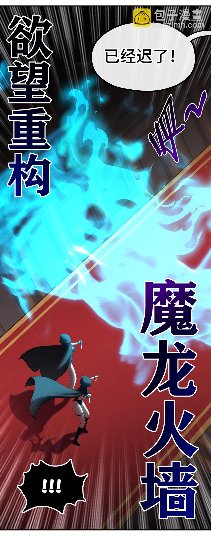 055 极端主义者56