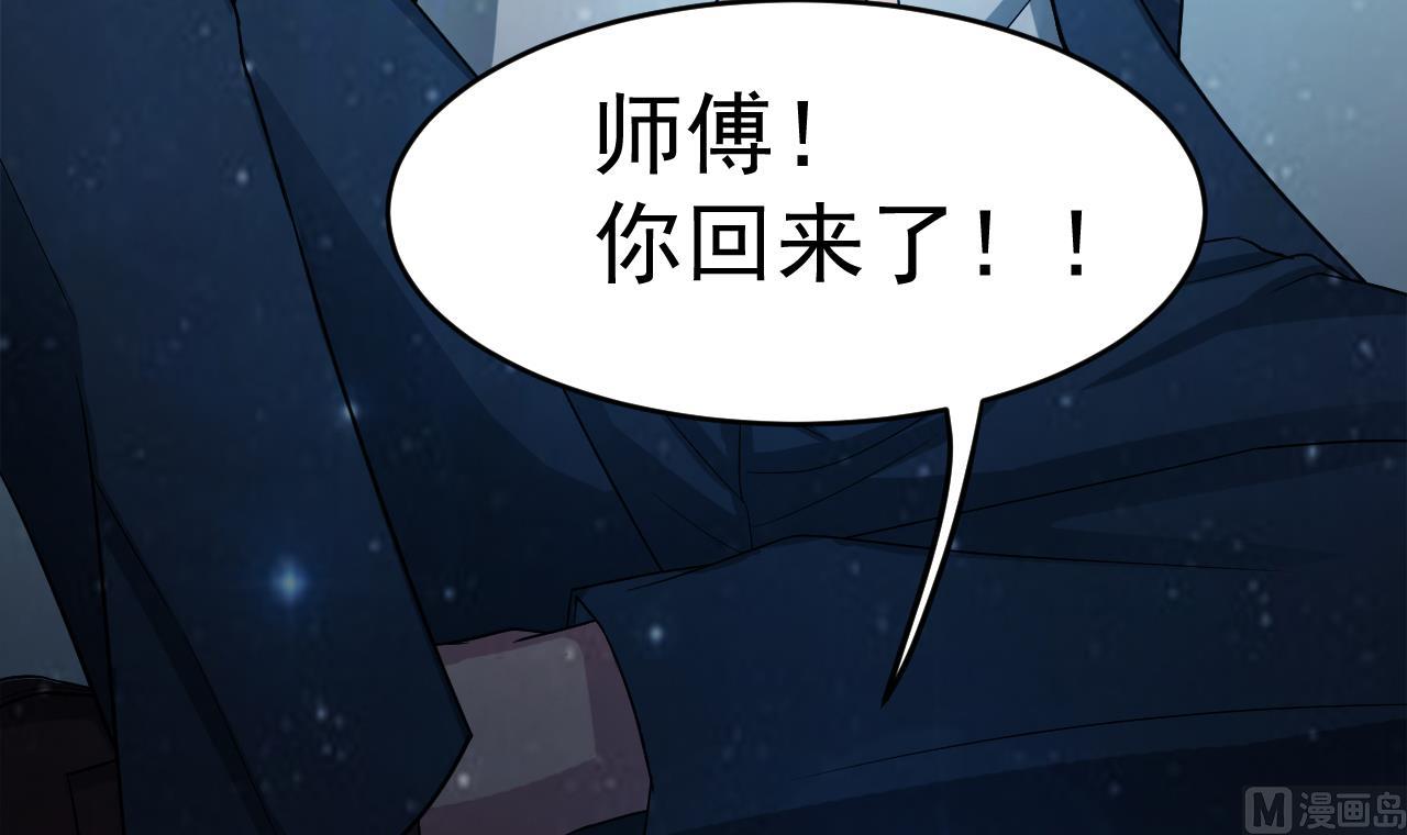第2话 再见恋心儿14