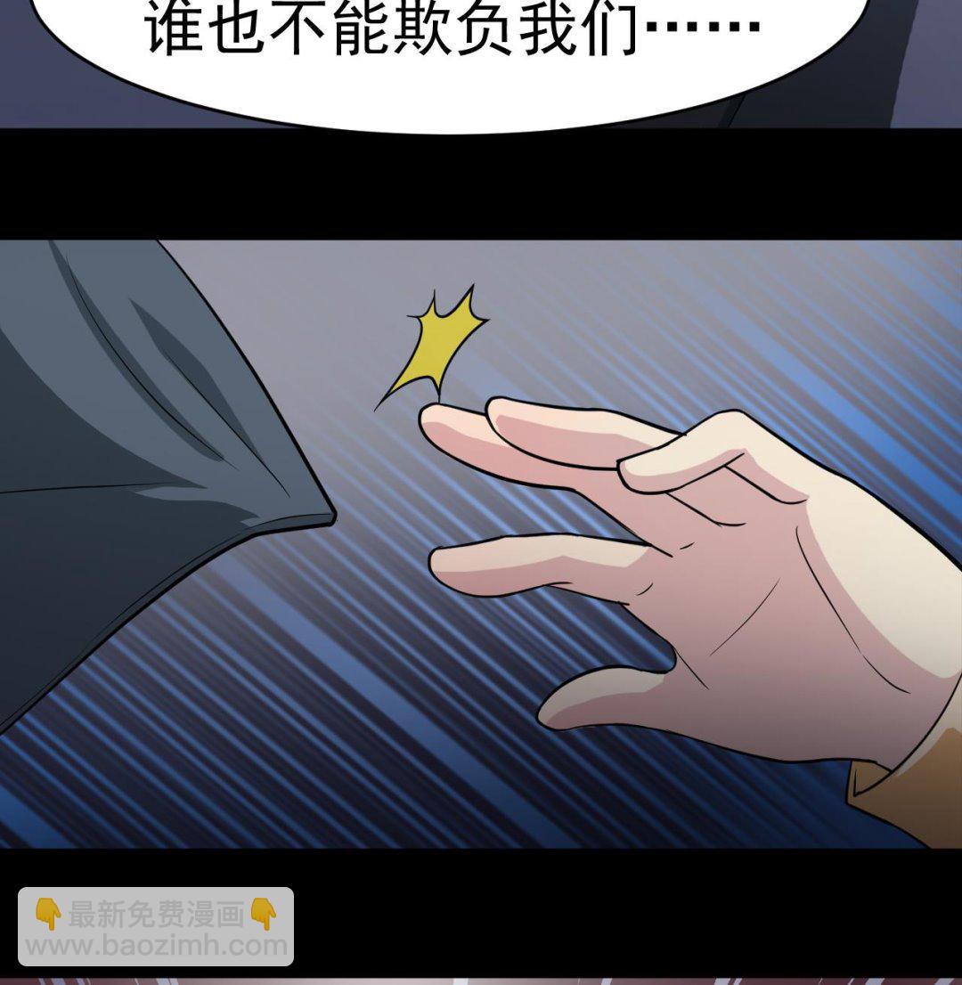 第2话 再见恋心儿18