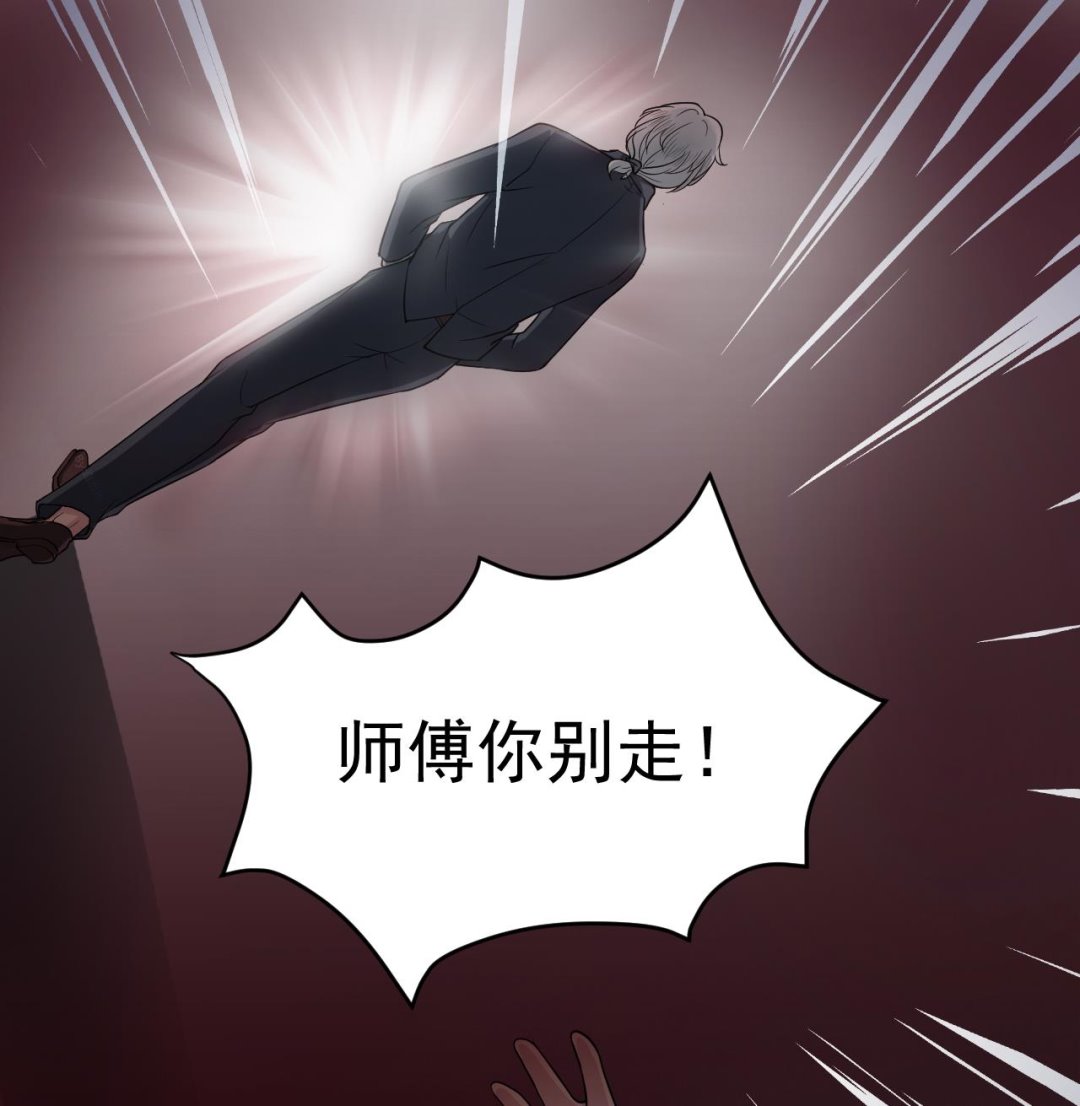 第2话 再见恋心儿19