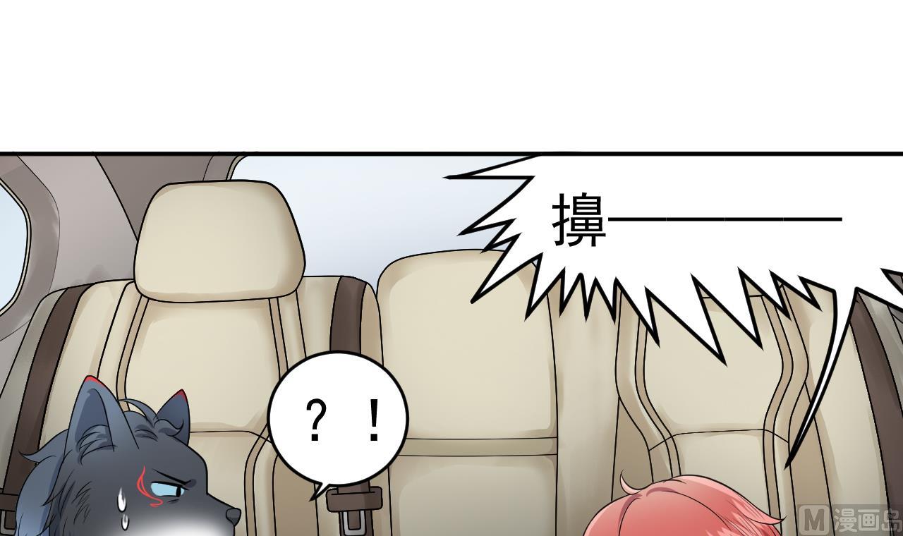 第2话 再见恋心儿23