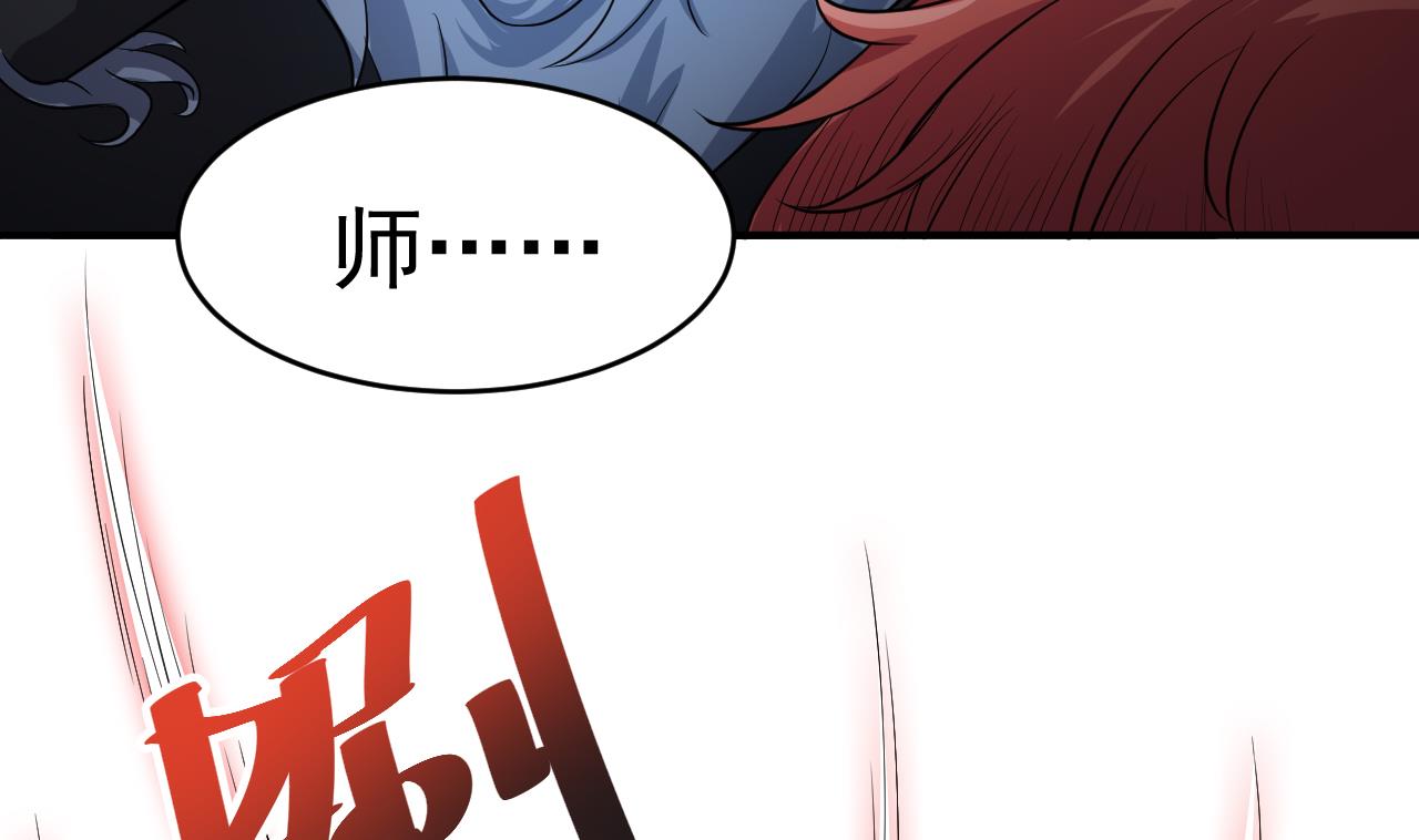 第2话 再见恋心儿27