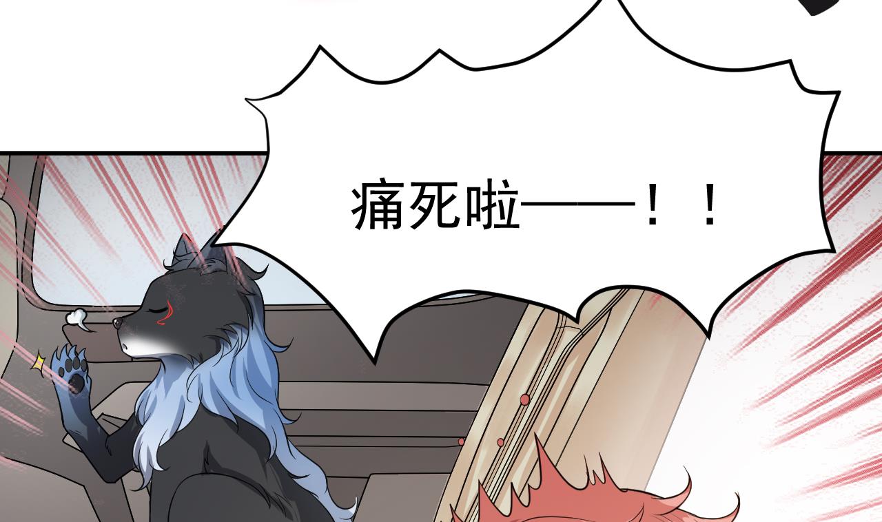 第2话 再见恋心儿30