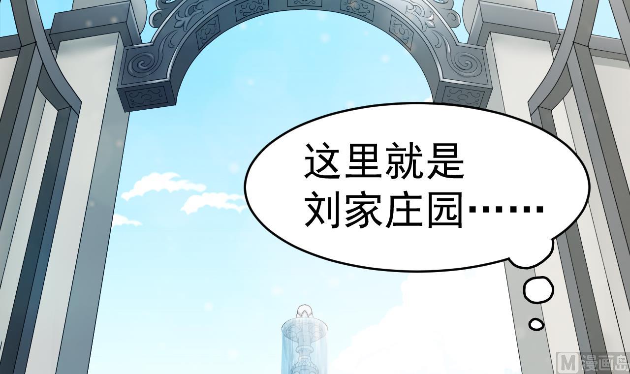 第2话 再见恋心儿41