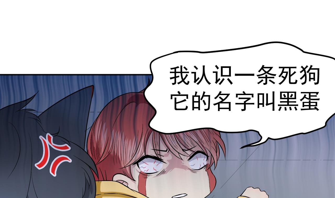 第2话 再见恋心儿61