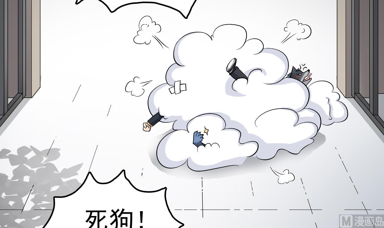 第2话 再见恋心儿63