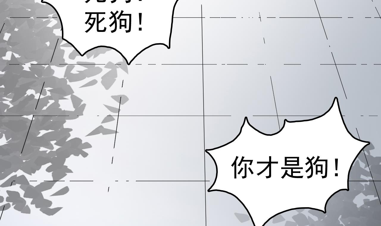 第2话 再见恋心儿64