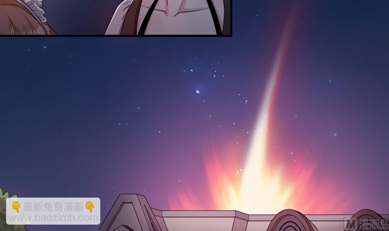 第3话 怀上灵物？11