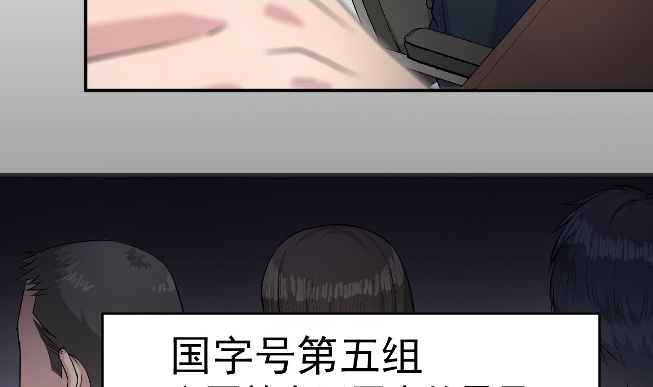 第3话 怀上灵物？25