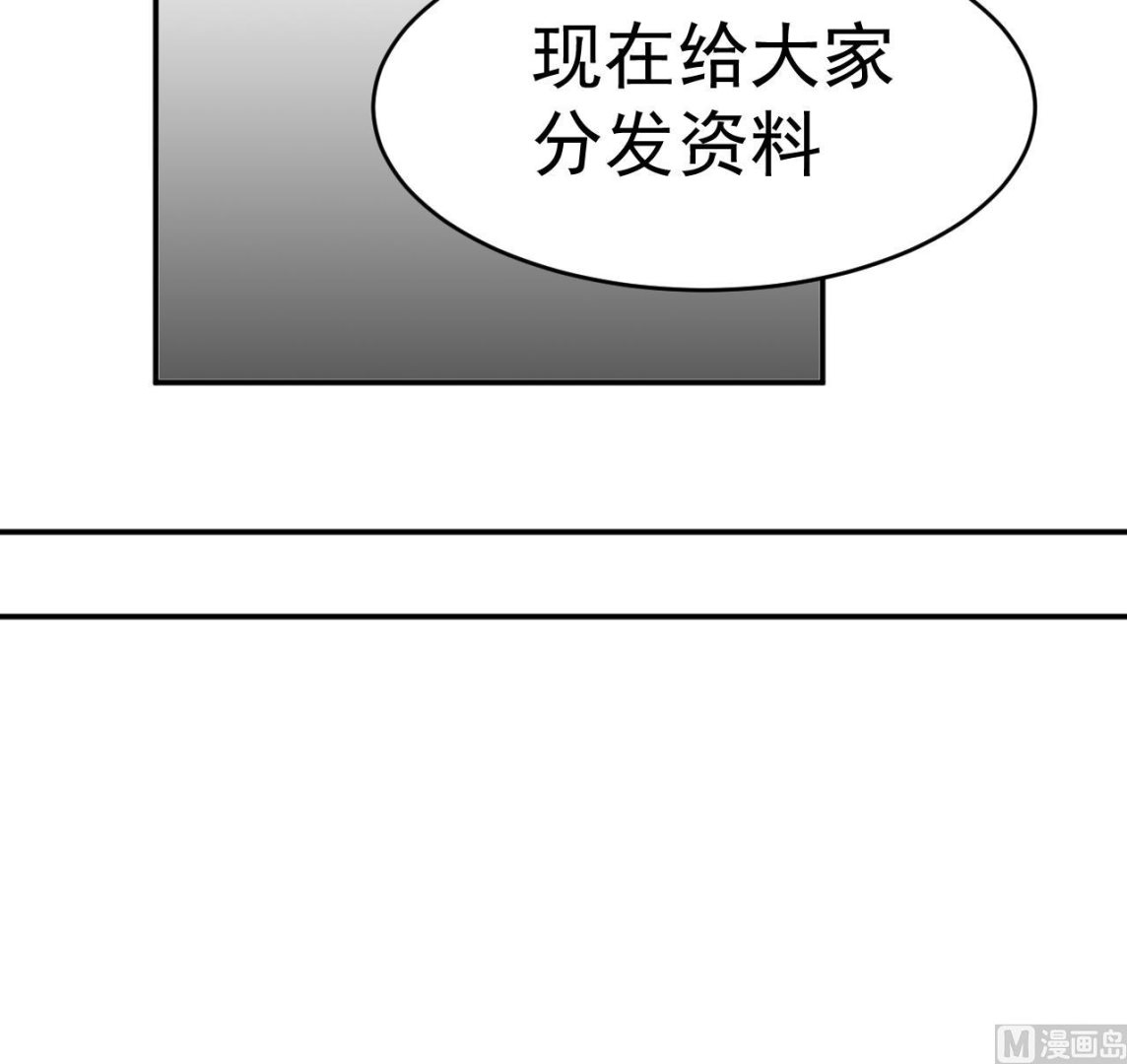 第3话 怀上灵物？38