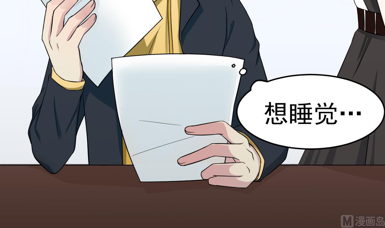 第3话 怀上灵物？41