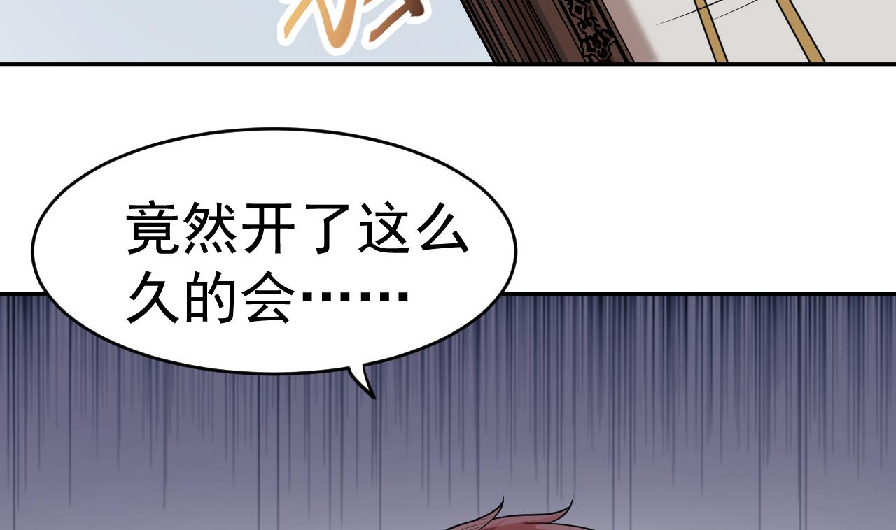 第3话 怀上灵物？45