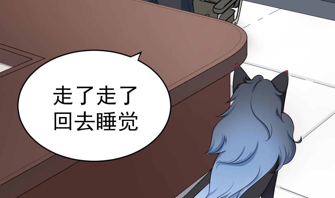 第3话 怀上灵物？49
