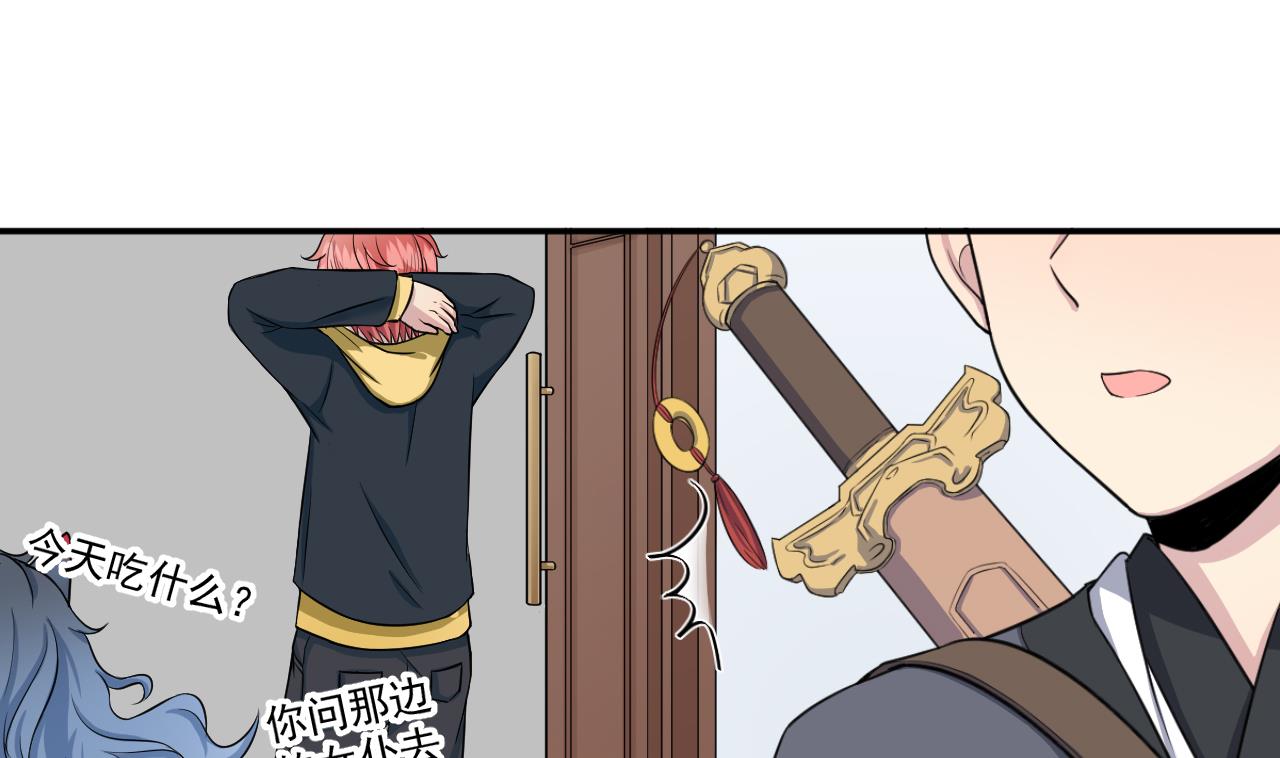 第3话 怀上灵物？55
