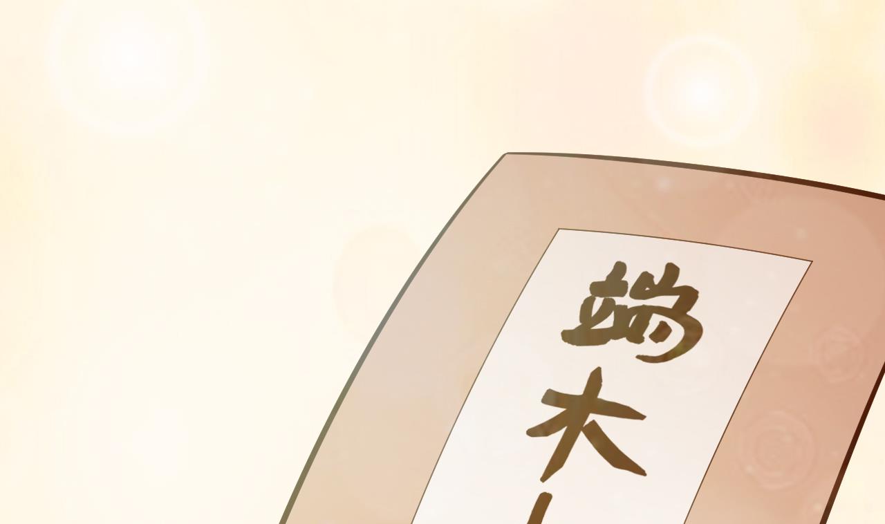 第3话 怀上灵物？65