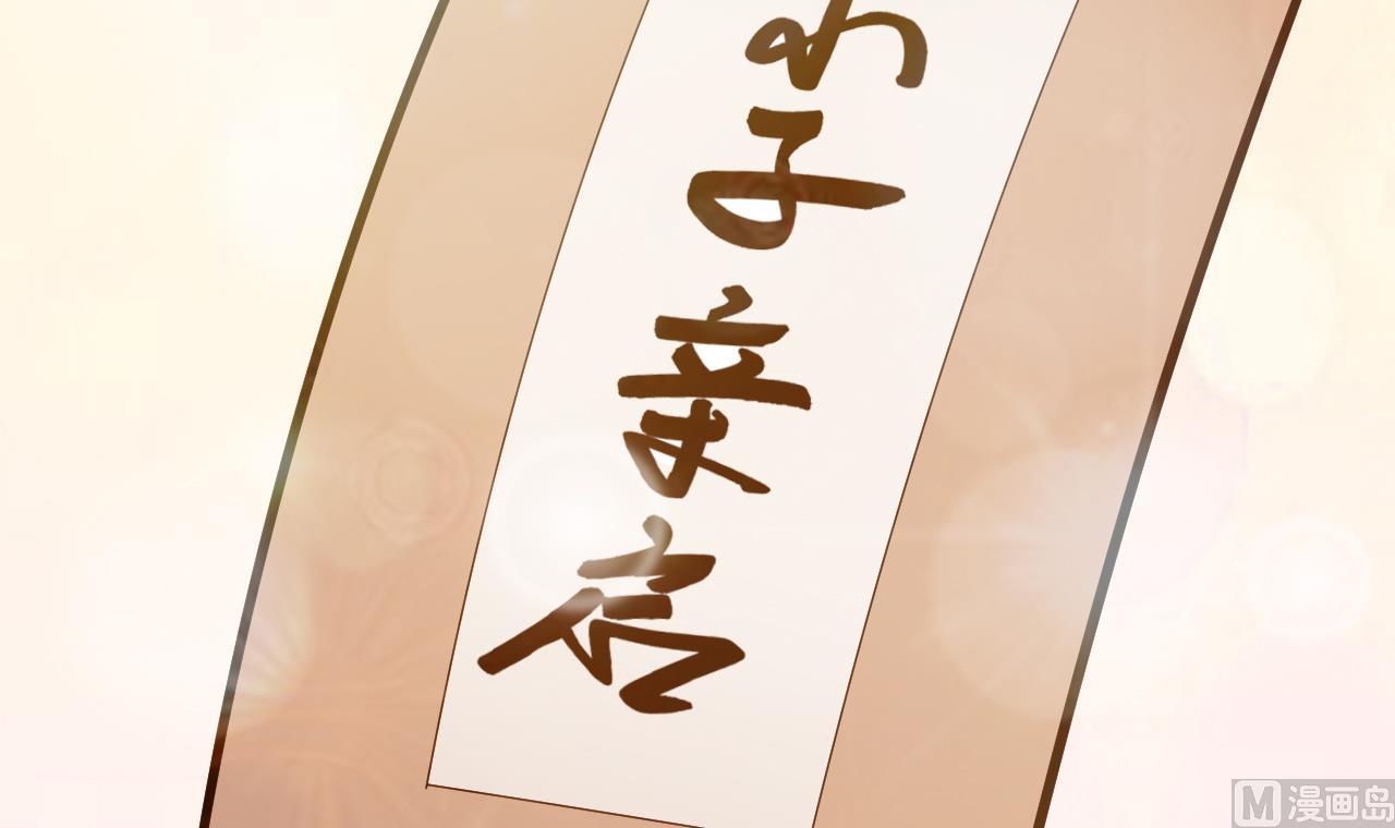 第3话 怀上灵物？66