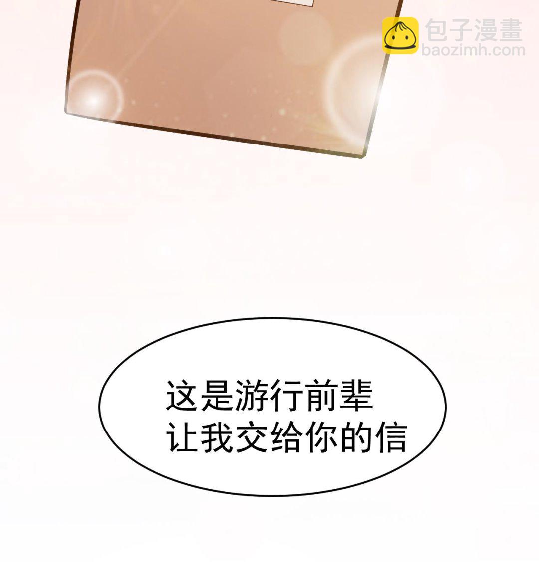第3话 怀上灵物？67