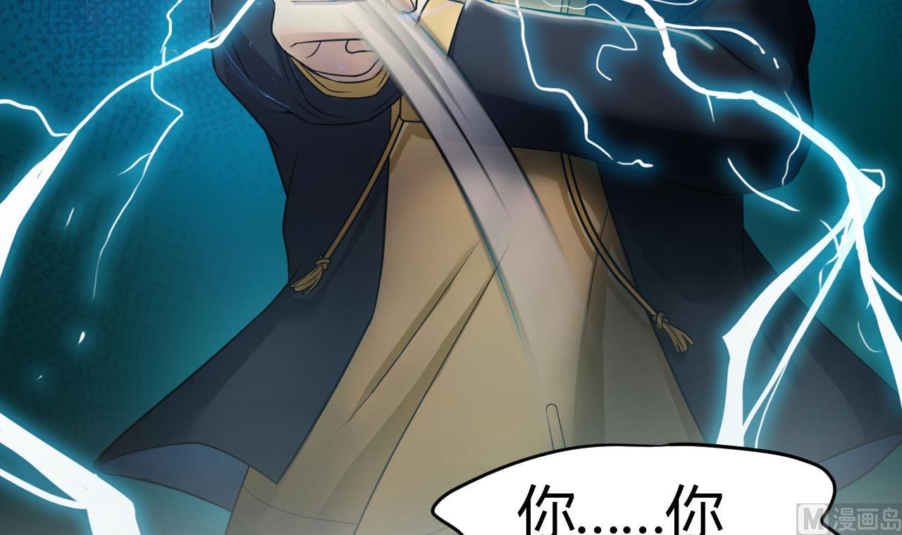 第5话 警告11