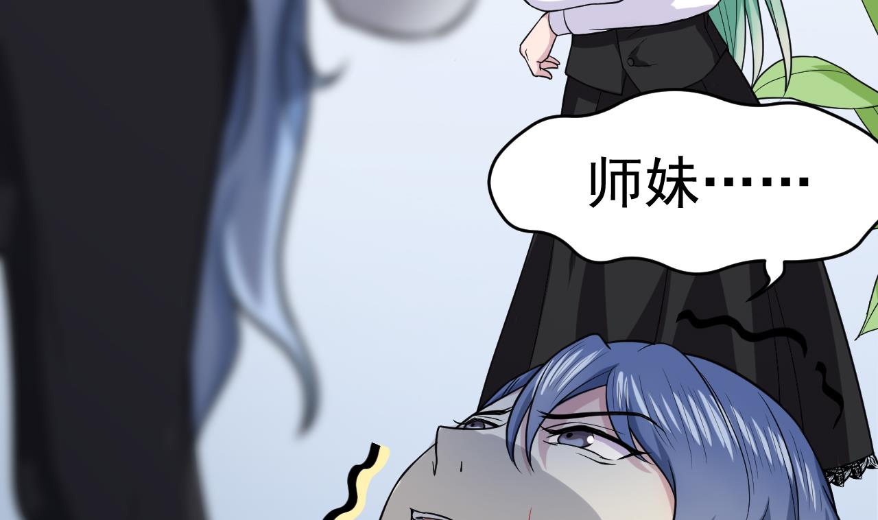 第5话 警告31