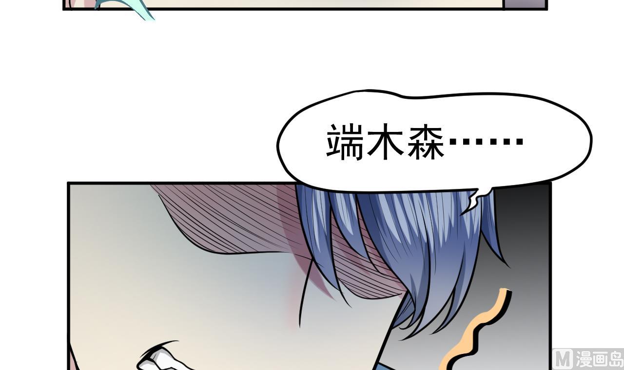 第5话 警告35