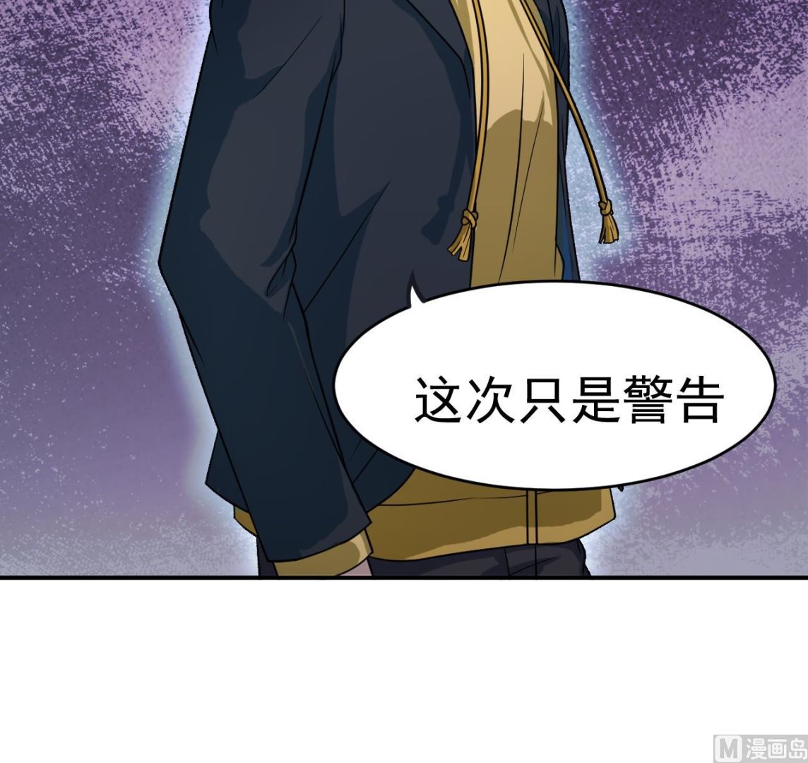 第5话 警告38