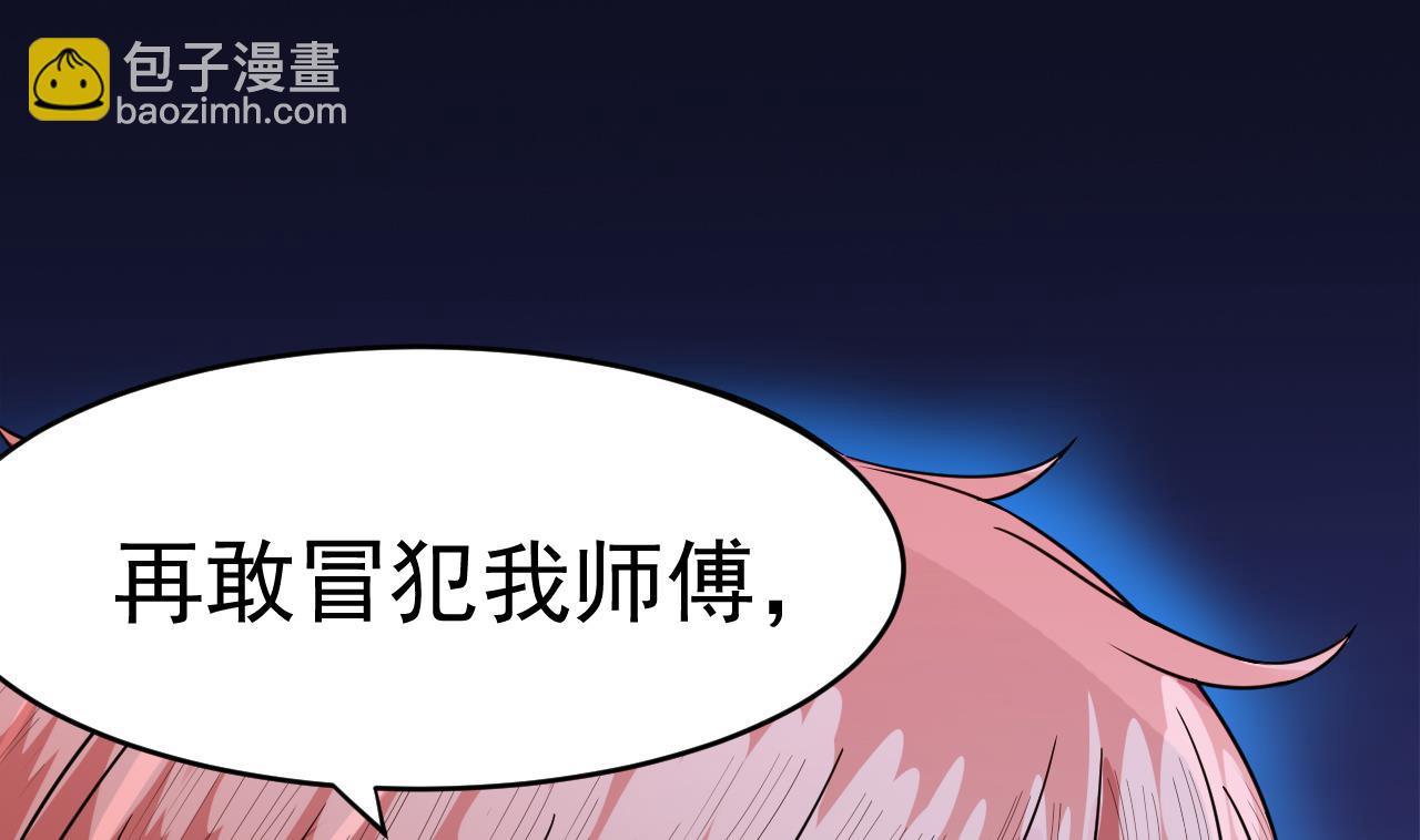 第5话 警告39