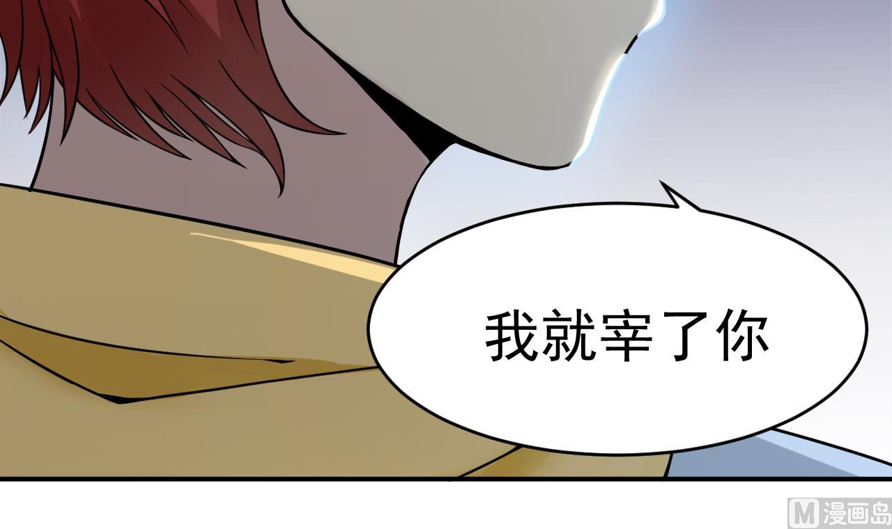 第5话 警告41