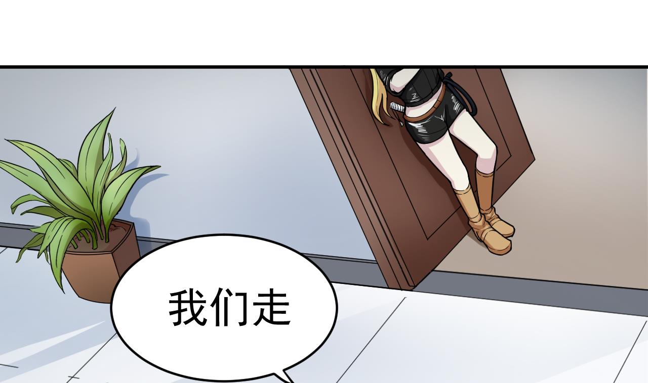第5话 警告42