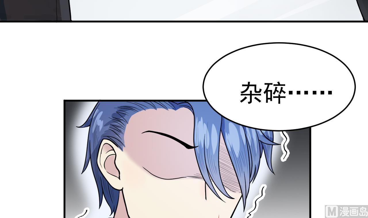 第5话 警告47