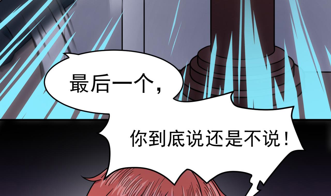 第13话 虚伪的婚姻12