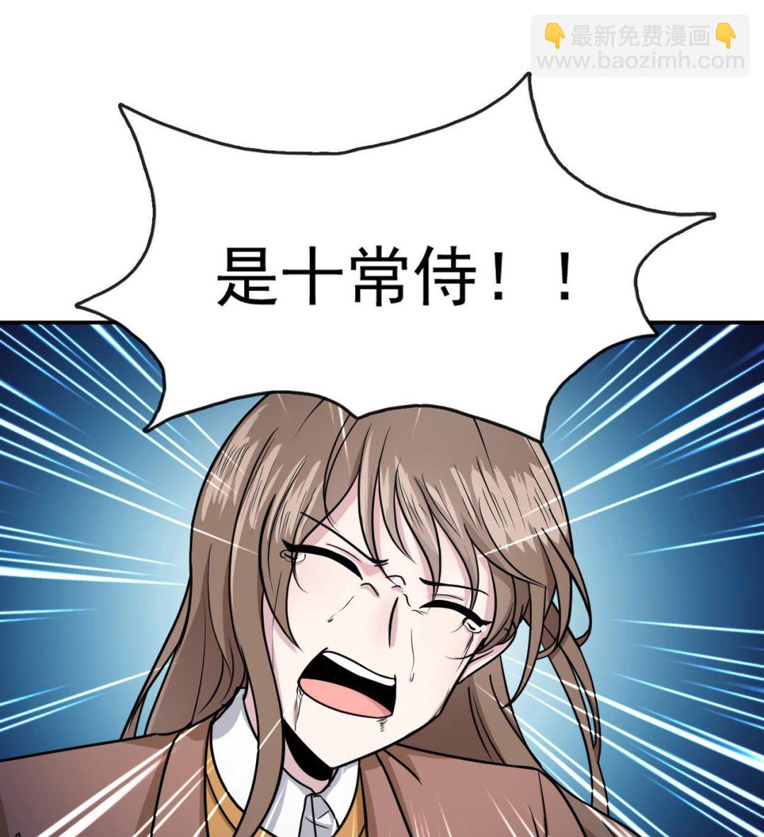 第13话 虚伪的婚姻16