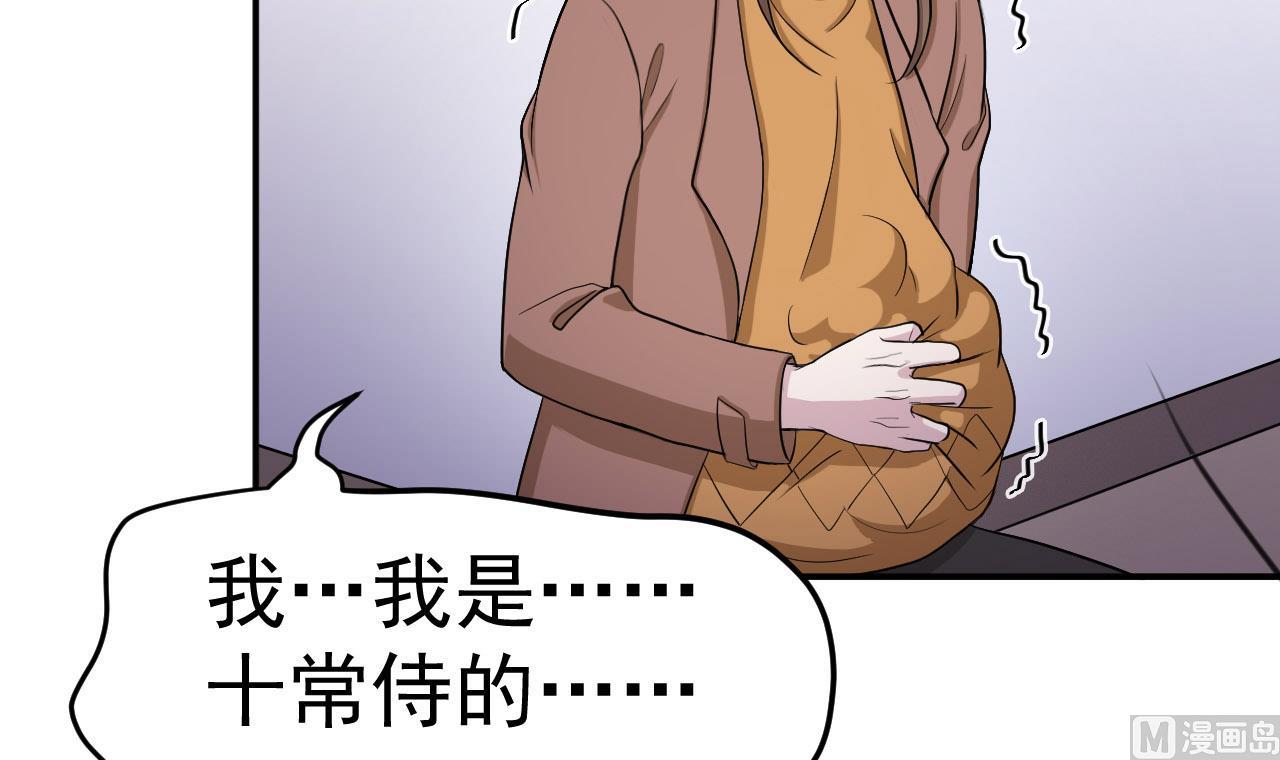 第13话 虚伪的婚姻23