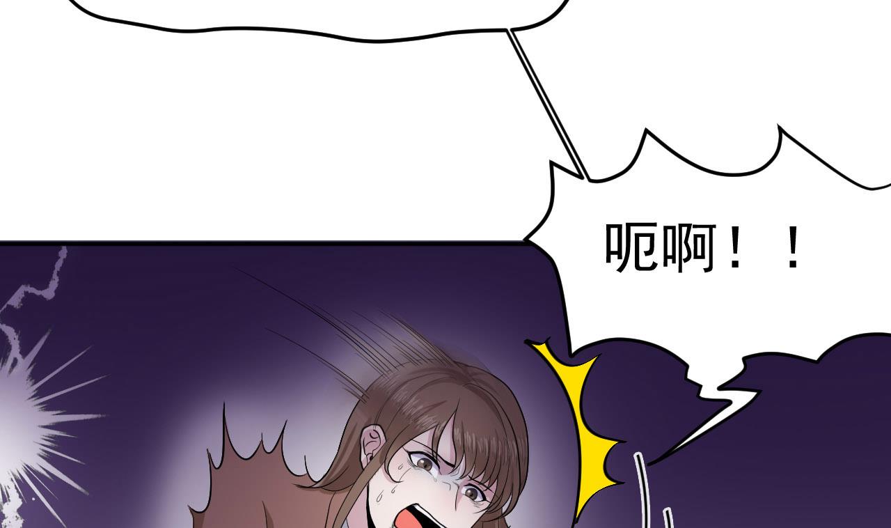 第13话 虚伪的婚姻24