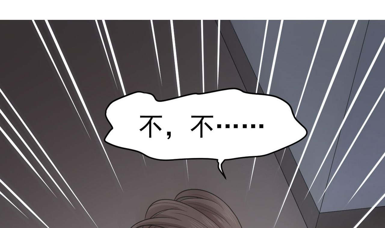 第13话 虚伪的婚姻3