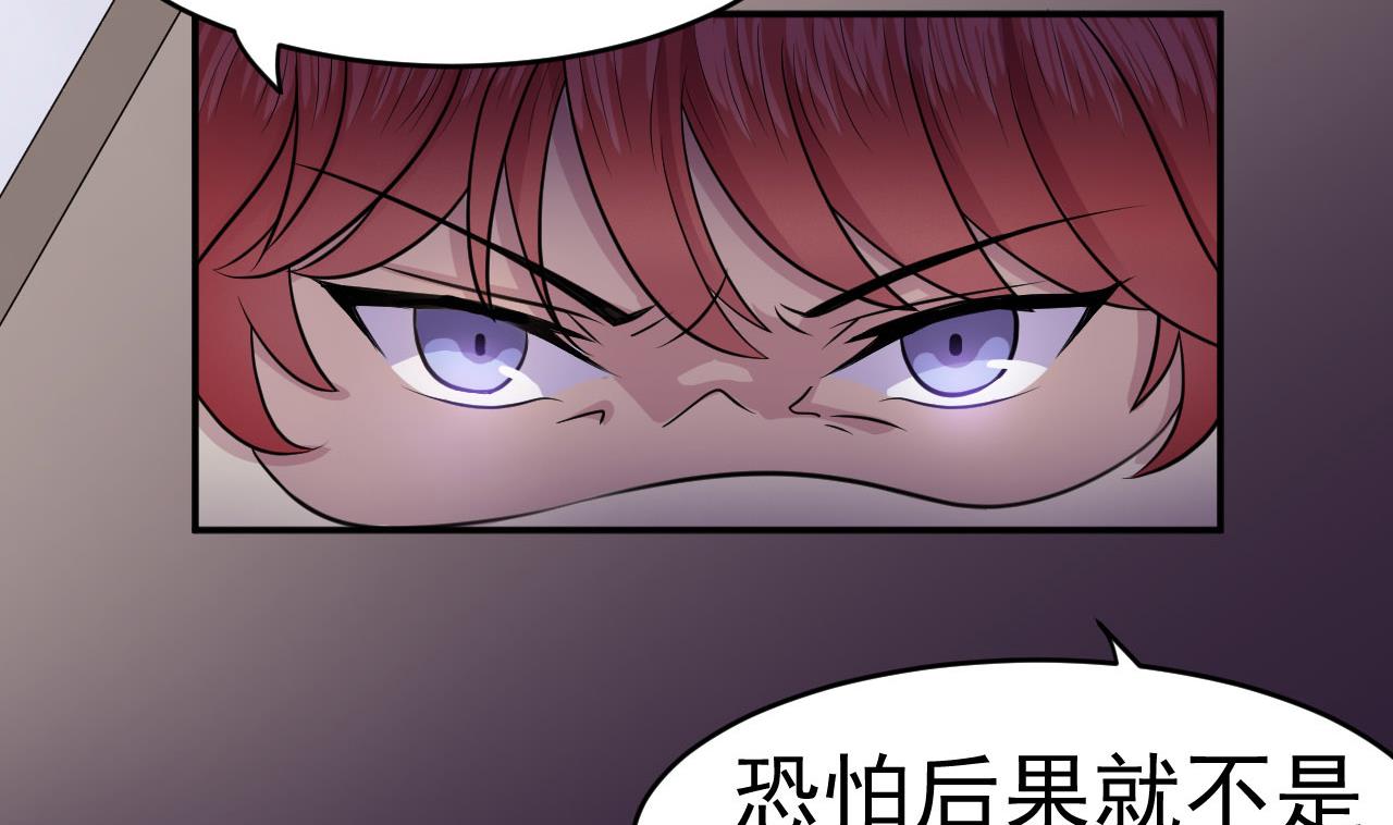 第13话 虚伪的婚姻31