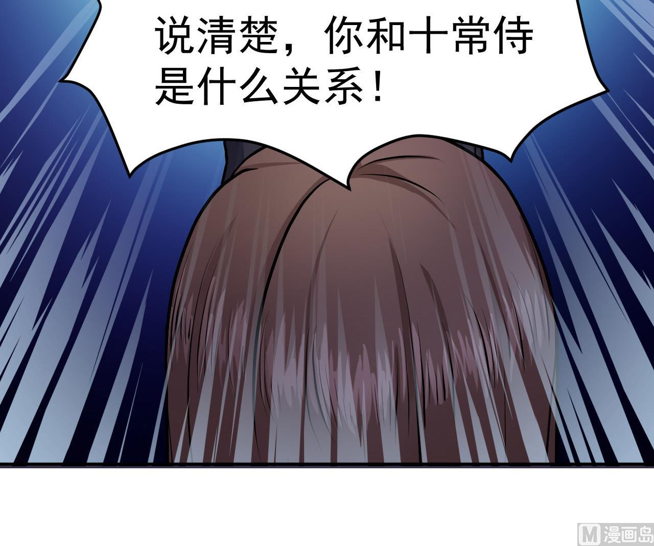 第13话 虚伪的婚姻35