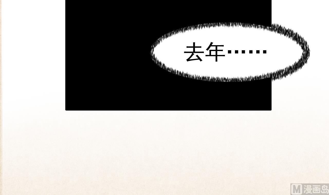 第13话 虚伪的婚姻38