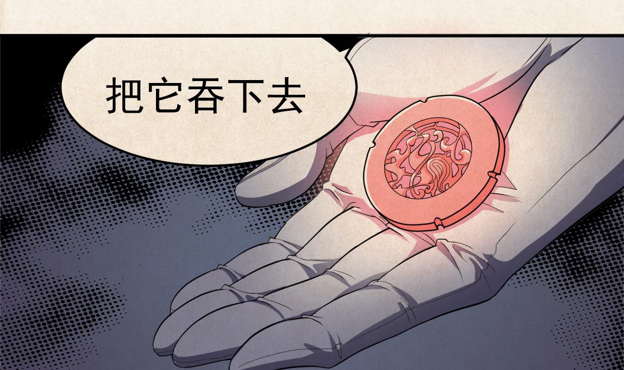 第13话 虚伪的婚姻39