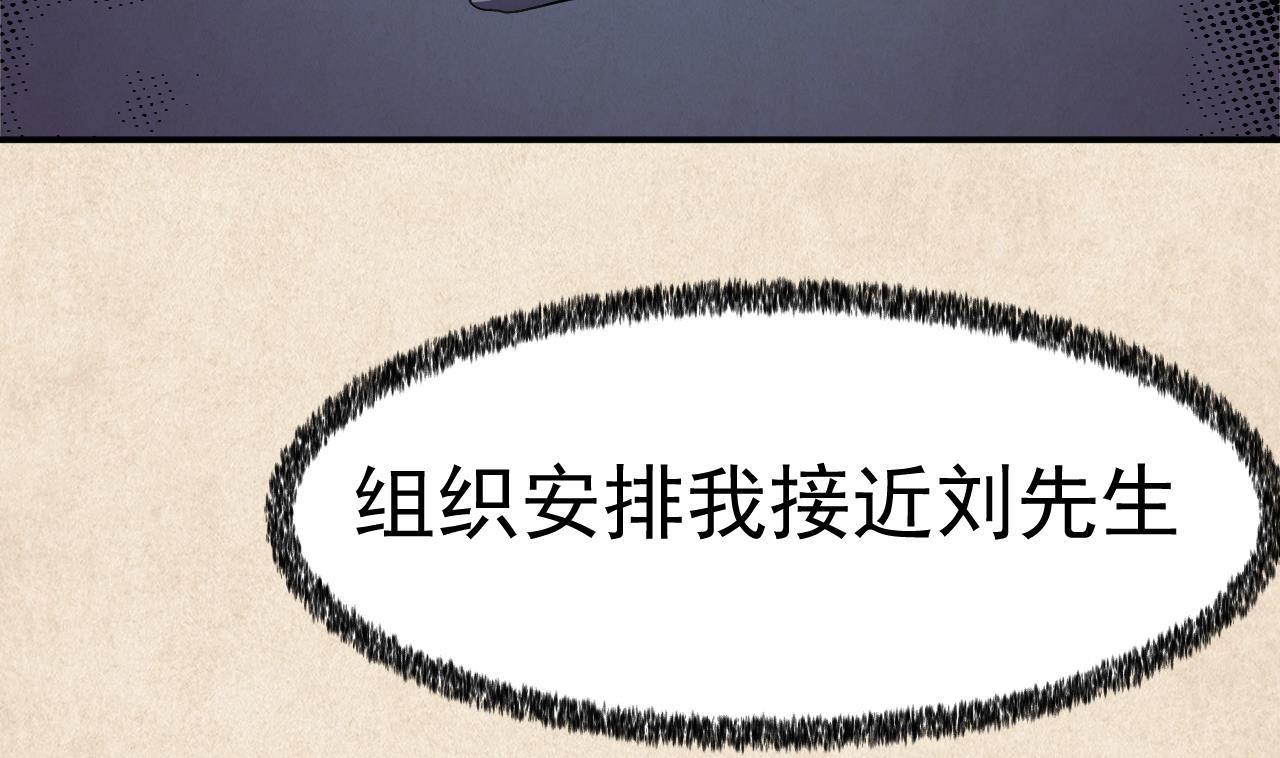 第13话 虚伪的婚姻40