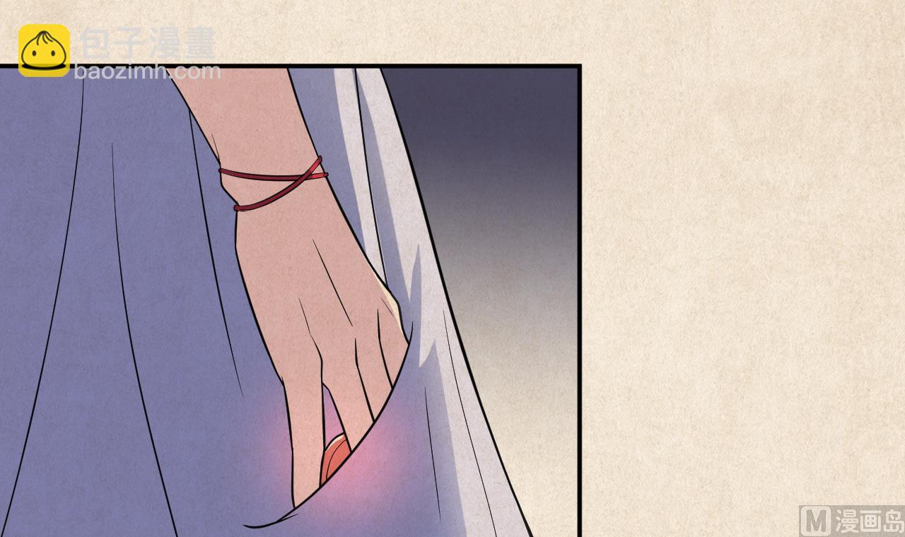 第13话 虚伪的婚姻41