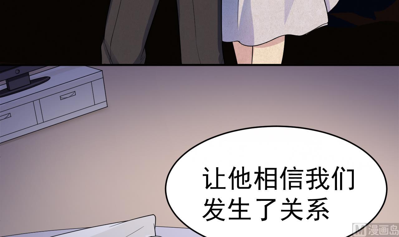 第13话 虚伪的婚姻44