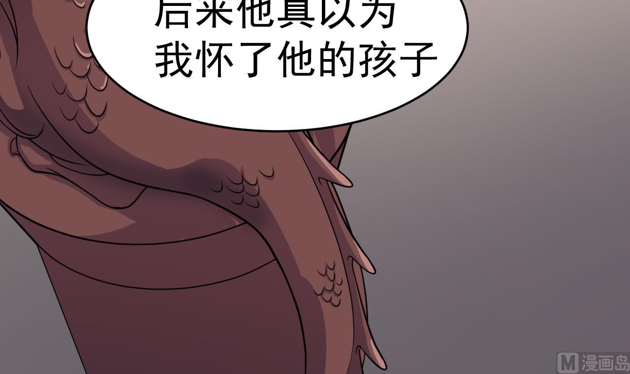 第13话 虚伪的婚姻47