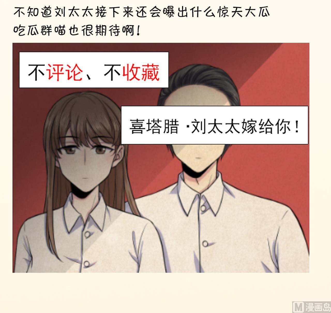 第13话 虚伪的婚姻57
