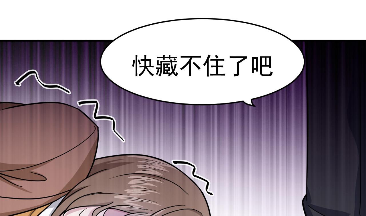 第13话 虚伪的婚姻6