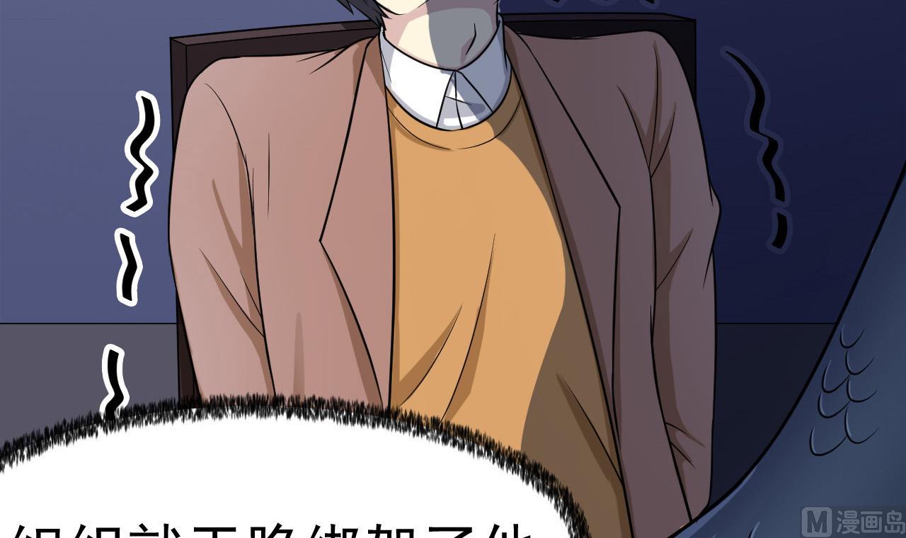 第14话 委托的真相11
