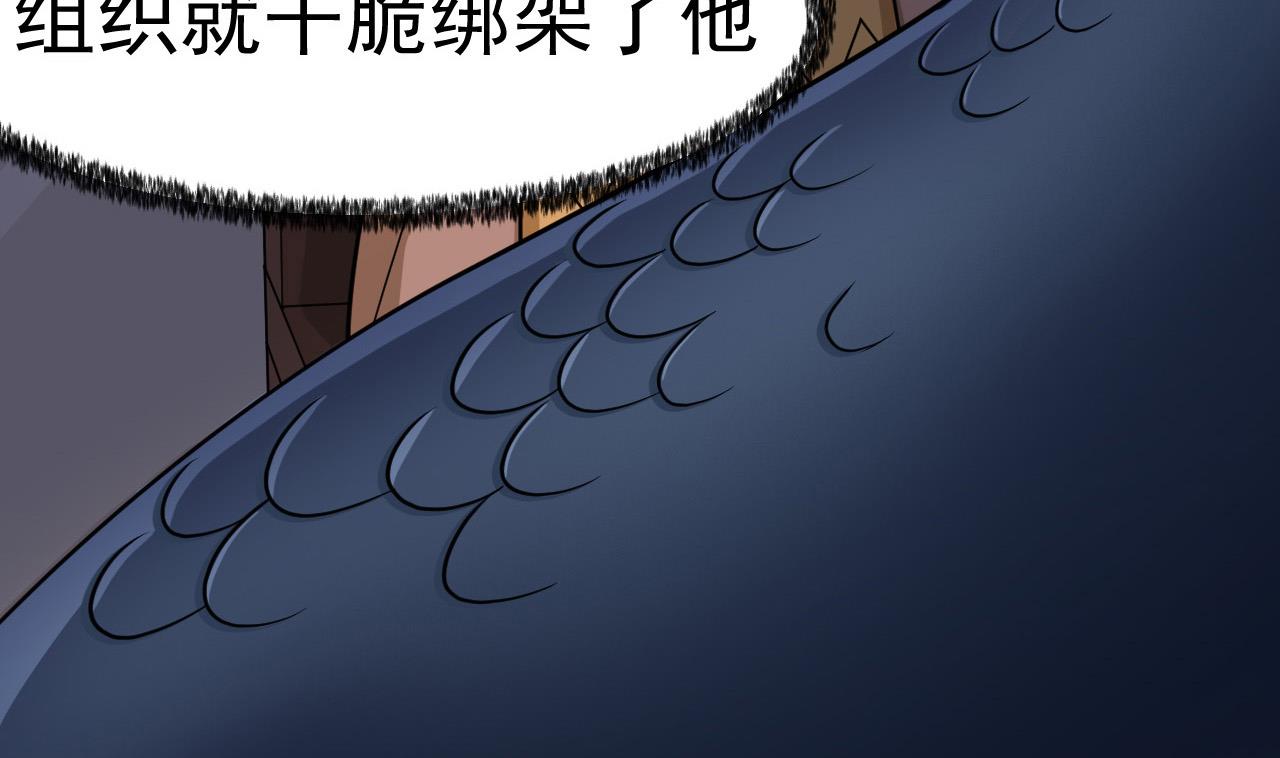 第14话 委托的真相12