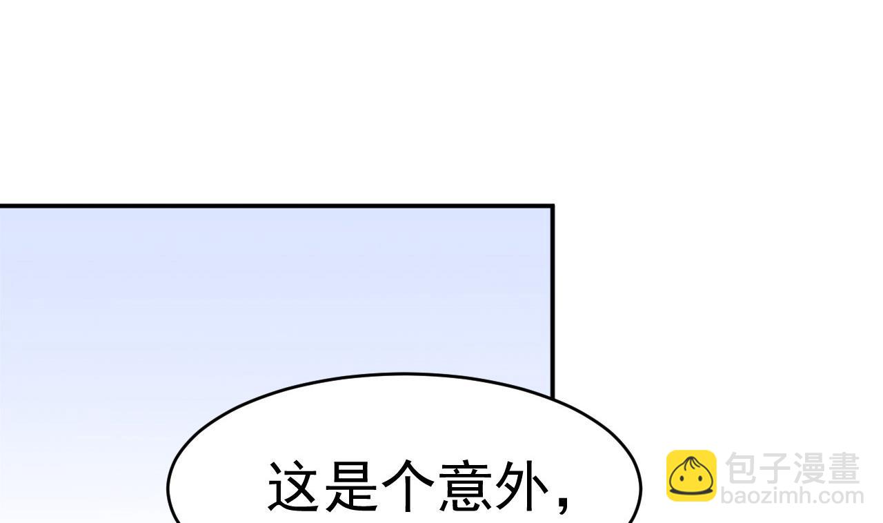 第14话 委托的真相16