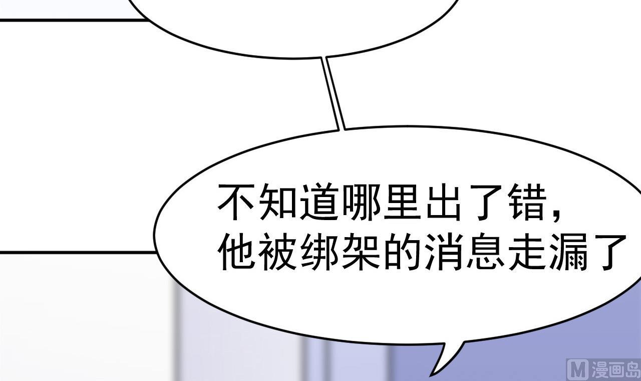 第14话 委托的真相17