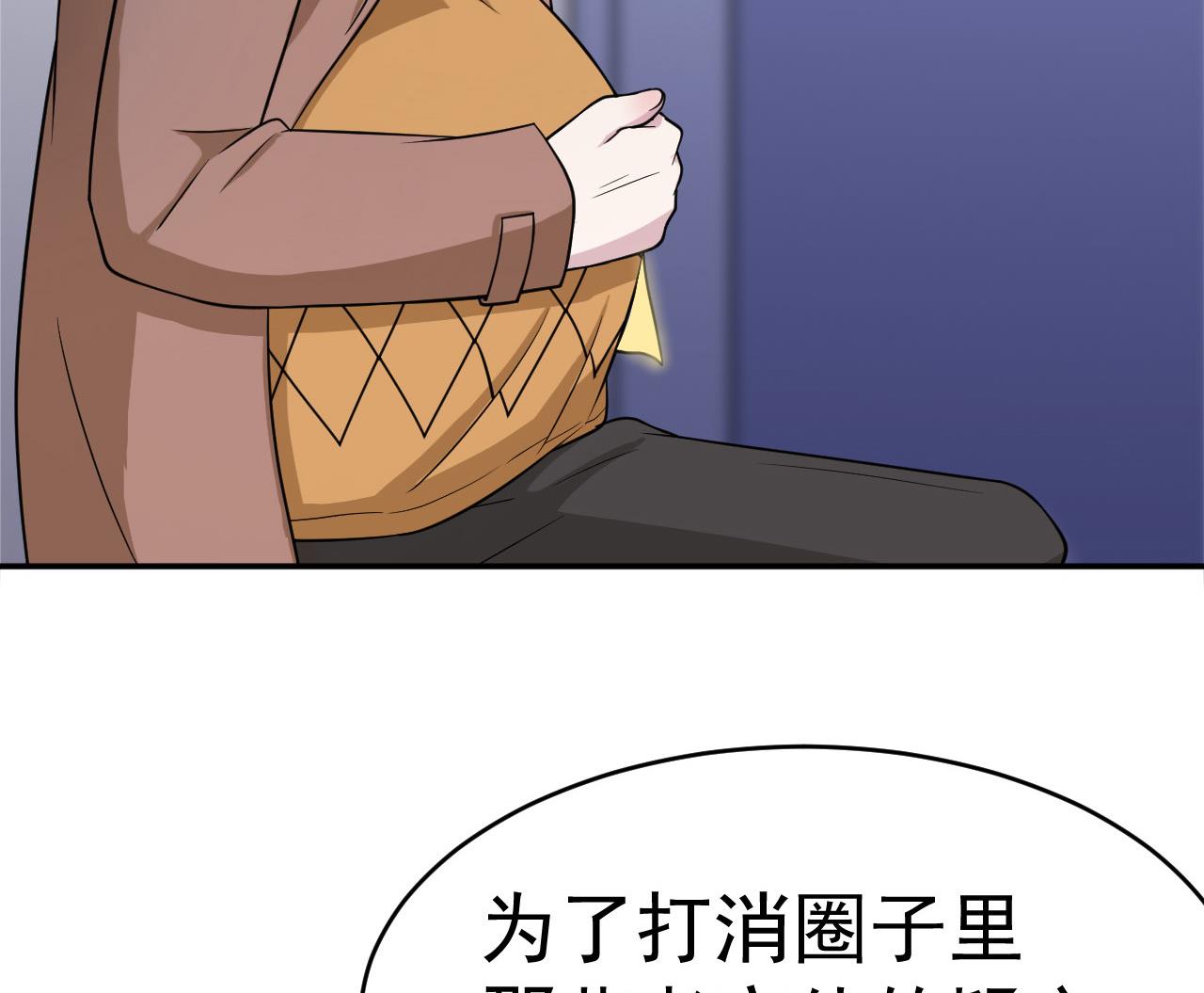 第14话 委托的真相19